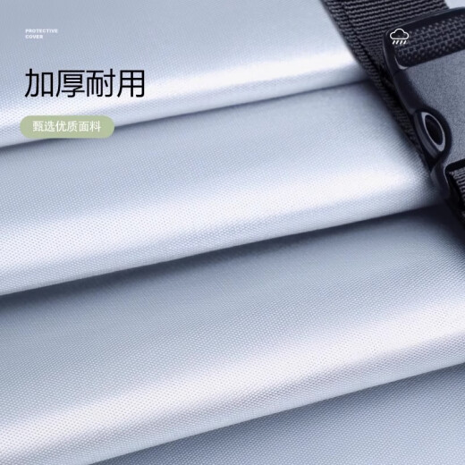 Qiu Rui Aima's special electric car clothing and car cover looking up accessories Luna Phiteng electric car waterproof sunscreen guard suitable for basic model [silver car clothing and car cover] Emma Phiteng A723