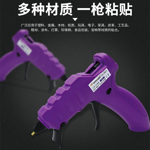 TOFORZA hot melt glue gun children's household manual hot melt gun lithium battery wireless glue gun 10 glue sticks HG-9601