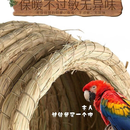 Runhuanian Parrot Solid Wood Ladder Autumn Toy Myna Myna Bird Supplies Bird Nest Bird Cage Decoration Complete Set Colorful Swing Trumpet Log