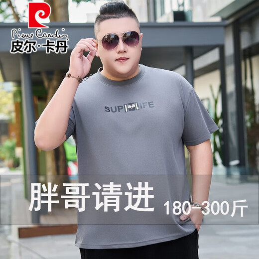 Pier Cardin Plus Fett Plus-Größe Baumwolle kurzärärmiges T-Shirt für Männer Sommerfetter Mann loser fettem Mann Big Belly Männer halbärmelte Top Jxm9901 Weiß 5xl 195 (220-240jin [Jin entspricht 0,5 kg]))