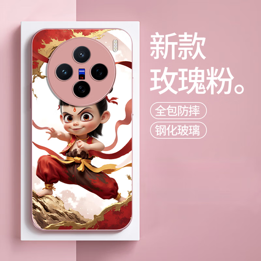 幻筱哪吒之魔童闹海vivoX200手机壳v2415A感新款潮流创意卡通 【金属漆远峰蓝】SY12210敖丙 vivoX200