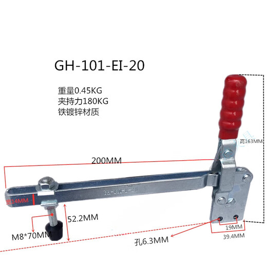 艾风格直座肘夹工装快速夹具 夹钳HS CH GH 101DI 101EI 12135 12137 GH-101-DI