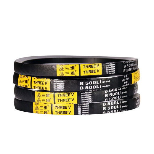 B-type V-belt rubber hard-line V-belt B-type 2550 to 3302 cloth-covered synchronous transmission belt three-dimensional B2900