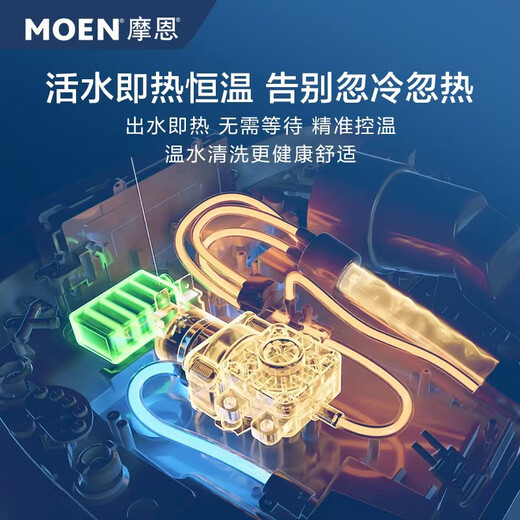 摩恩（MOEN）2025新款SW1781智能一体坐便器妇洗臀洗马桶低水压冲水脚控冲水SW 脚感控制/低水压SW1283CL/DL 400mm