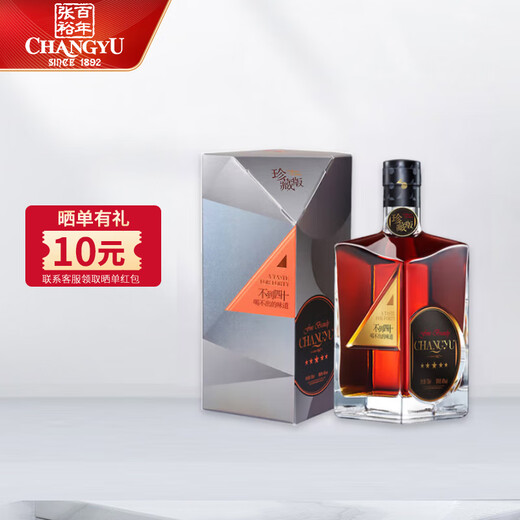 Zhang Yu Men's Forty Collection Edition Premio de oro de cinco estrellas Brandy Doméstico Vino extranjero 40 Grados Caja de regalo Box Box Packaging 700ml 1 Botella