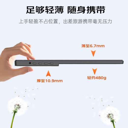 爱国者aigo便携显示器 IPS电脑手机便携屏笔记本支架显示屏扩展屏 PS4/5 Switch副屏Type-C一线通 【超清2.2K】14英寸/100%色域/隐藏支架款