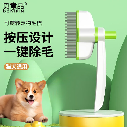 Repair pet cat comb upgraded with rotatable fine-toothed needle comb to remove floating hair and long-haired pet combing artifact, dedicated for cleaning cat and dog hair