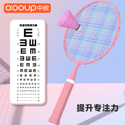 China-Europe racket small badminton racket for children's ultra-light basic double shots for children 6-13-year-old primary school students kindergarten children pink blue double shots [backpack + 6 special balls] finished shot