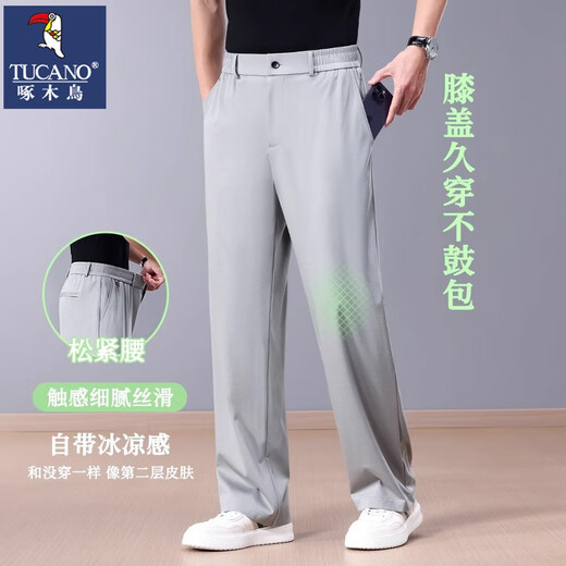 啄木鸟高端桑蚕丝阔腿裤男夏季薄款商务休闲裤男士宽松直筒西裤子男中年 杏色 【桑蚕丝-冰凉舒适】 XL 建议体重【145-160】斤