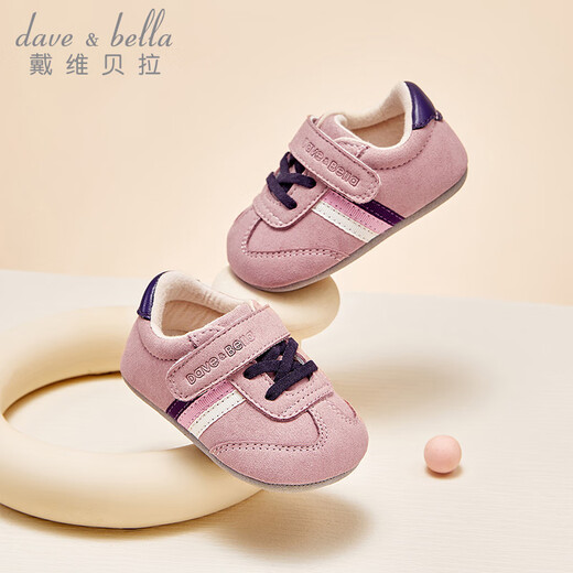 戴维贝拉（DAVE＆BELLA）婴儿步前鞋女宝宝室内软底鞋小童鞋子女童公主鞋秋季新款新生儿鞋 灰粉色【现货】 15码