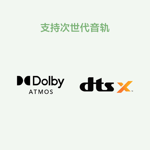 索尼（SONY）HT-B600 3.1.2声道 独立天空声道 无线低音炮 全景声 家庭影院 回音壁 soundbar 电视音响 4K 蓝牙