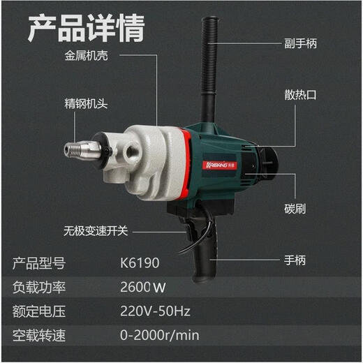 XMSJ Kaibang 120C/6190 water drilling rig engineering putty powder mixer mixing artifact 6168A water drilling rig with speed regulation 2300 watts