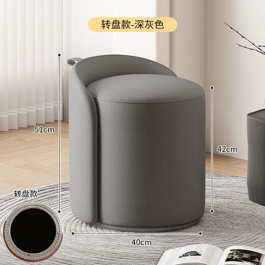 Kezitu Makeup Stool Dressing Stool Rotatable Light Luxury High-Level Dressing Stool Home Bedroom Girls Casual Round Stool 801# Light Gray + Silent Foot Pad Model Imported Cat Claw