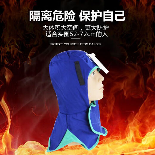 火狐狸焊工帽大空间防护防尘帽子工作帽男防灰尘工作帽电焊披肩帽子风帽劳保 23-3519