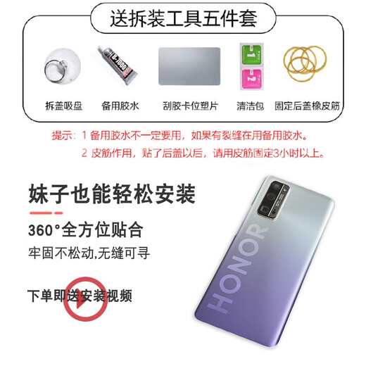 Jingcang Express is suitable for Honor 30 back cover, new original Honor 30S mobile phone back cover, original Honor 30P Honor 30Pro titanium silver back cover