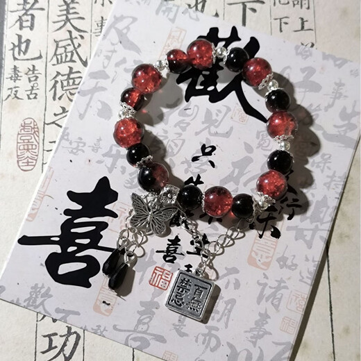 Pas de tabous Bracelet en perles de papillon de style chinois bricol