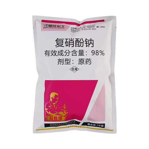 Zheng's Chemical Zheng's Chemical Sodium Nitrophenolate 98% Plant Growth Regulator Original Powder Genuine Small Packaging Promotes Agricultural Leaf Greening 1KG