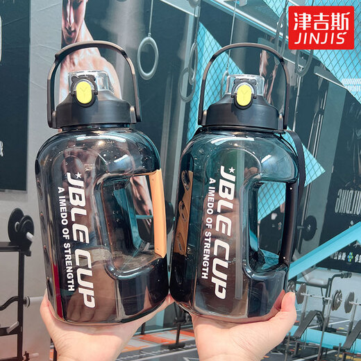 Jinjis avec thé partition seau à eau tasse d'eau anti-scalding poignée double boisson transparente fitness extérieur résistance à haute température hommes et femmes super grandes sports semi-transparent noir 3895 Handle anti-scalding modèle 2200 ml