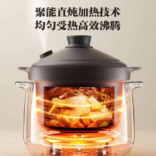 Supor electric stew pot household multi-functional automatic soup pot for 1-2-3 people micro-pressure quick stew 2025 new purple clay electric casserole baby food pot stew soup cup porridge artifact electric cooking pot 2025 micro-pressure quick stew for 2-3 people 3L