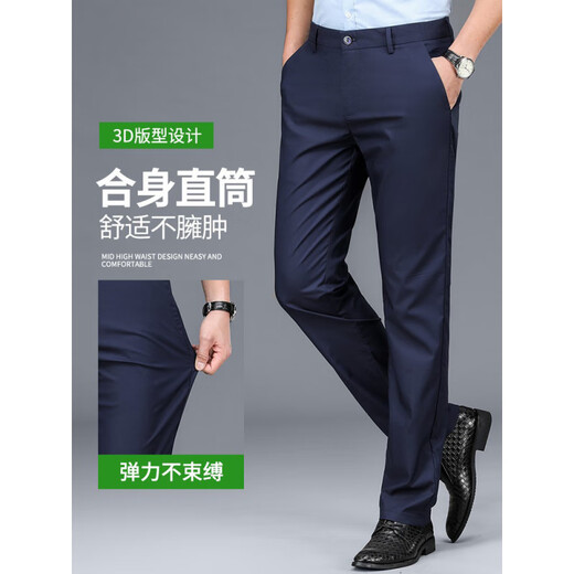 Gy yager pantalones casuales para hombres verano delgada 2025 Nuevos pantalones de hombres heterosexuales