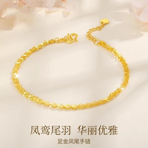 ARY Pure Gold 999 Phoenix Tail Gold Bracelet Women's Gold Plain Gold Pure Gold Bracelet Valentine's Day Gift for Girlfriend Gold-plated Pure Gold Phoenix Tail Bracelet 2.36g