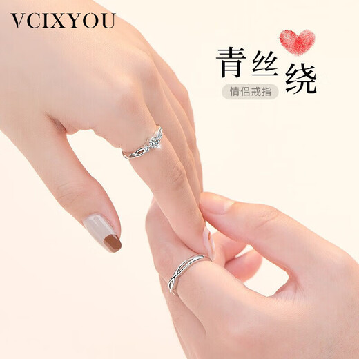 VCIXYOU platinum green silk moissanite couple rings men's and women's proposal open pair ring confession birthday gift for girlfriend live mouth blue silk pair ring
