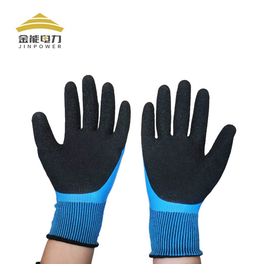 Jinneng Electric fully insulated gloves for low-voltage electricians 400V thin flexible anti-electricity anti-slip wear-resistant 220v protective gloves