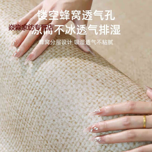 Shenyang Yanmiao Living Room Carpet 2025 New Summer Light Luxury High-end Ice Silk Cool Mat Tatami Floor Mat Room Free Wash Yimu-15780 180*280cm