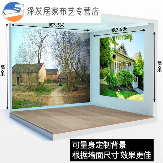 CLCEY live background cloth 3d three-dimensional high definition rural landscape live background cloth 3d three-dimensional live background wall picture can GX-9194 thickened non-woven fabric width 2.2*height 1.8M