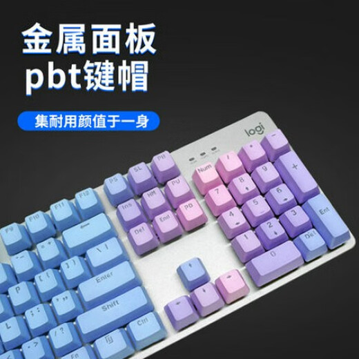 
k845 wired keyboard color keycap 87/104 key blue aphrodisiac cherry blossom pink Mario keycap k835 K845-DIY keycap frost blue keycap only keycap