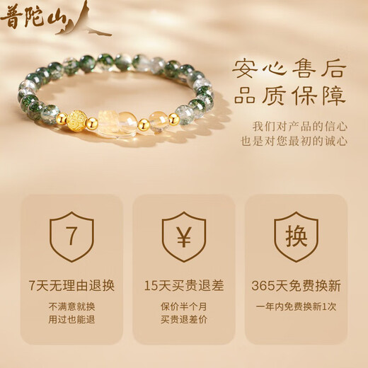 Glten Putuo Mountain Pixiu Pulsera plateada para niñas Pulsera de cristal para cumpleaños Pulsero de regalo de San Valentín chino para novia y esposa [beneficio Pixiu] brazalete de ciclotriz + certificado