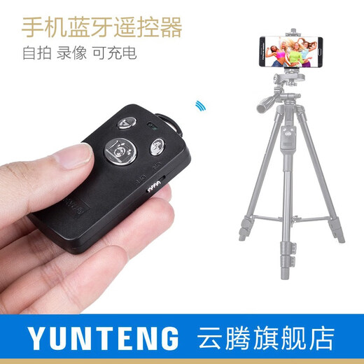 Yunteng Yunteng1288 Selfie Stick Original Remote Control VCT-5218 Trípode Bluetooth 9928 Botón de obturador Yunteng Bluetooth Control remoto Enviar batería de repuesto