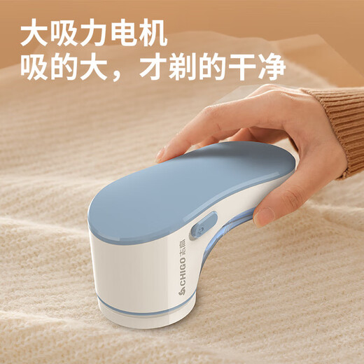 CHIGO hair ball trimmer, shaver, clothes ball remover, hair ball remover, shaving ball, shaver, hair trimmer, shaving machine, clothes trimming ball machine m22, rechargeable exclusive model, standard configuration + 3 original spare blades