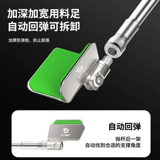 逗号船长竞技支架黑坑碳素炮台支架轻量化防打滑鱼竿支架可拆卸回弹支架