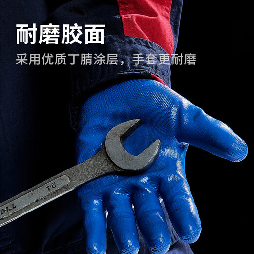 恒辉 浸胶劳保手套 丁腈橡胶耐磨耐油挂胶 建筑工地木工修车  蓝白款