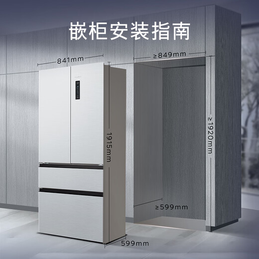 西门子（SIEMENS）504L无界（501升AB款）平嵌法式多门双循环冰箱机皇 超薄嵌入式四开门一级能效国家补贴KF89CE163C