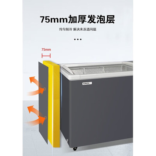
Xingxing (XINGX) freezer commercial large capacity full freezer display cabinet supermarket glass door dumpling frozen products horizontal frozen island cabinet low temperature refrigerator ice cream display cabinet tea refrigeration fresh storage cabinet [1030B-dual compressor] 2000*1050*870