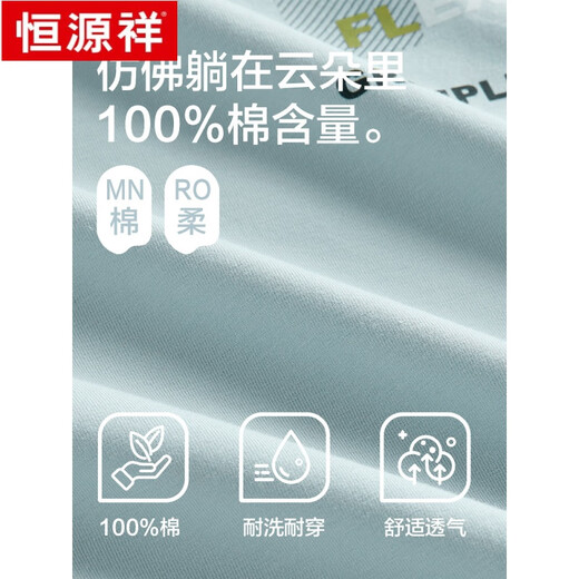 恒源祥睡衣男夏季纯棉薄款短袖短裤套装男士可外穿家居服全棉 16763 L (建议 110-115斤)