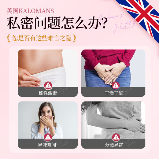 KALOMANS estriol ointment stimulates the official flagship menopausal genuine estriol cream for dry private parts with Orvax