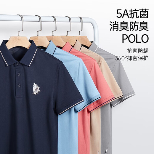 七匹狼短袖T恤男夏季冰爽抗菌防臭面料翻领POLO打底衫男士短T男装上衣 701(卡其) 2XL 180/96A