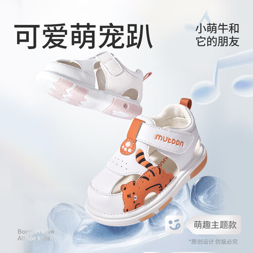 Shepherd's Baby Step Front Shoes 2025 Summer New Original Cartoon Calling Shoes Boys Soft Sole Toddler Baby Shoes Cute Tiger Orange 18 Shoes Length 13.5cm/suitable for foot length 13.2cm