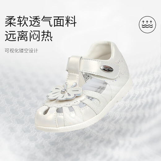 
Dr. Jiang Summer Girls Toddler Sandals Breathable White Shoes Cute Princess Children's Shoes Bag Toe Children's Sandals Beige 23 Feet length about 13.7-14.3