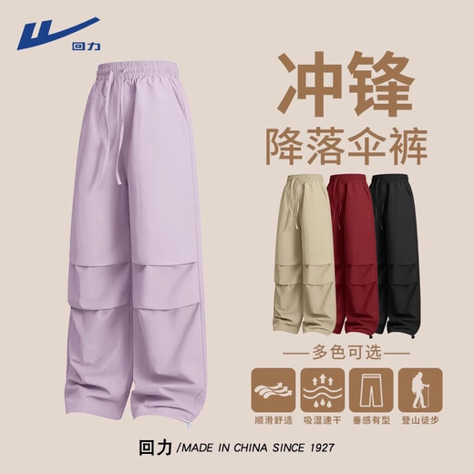 Huili work pants for women 2025 new summer design super hot lazy paratrooper pants student sports and casual straight pants