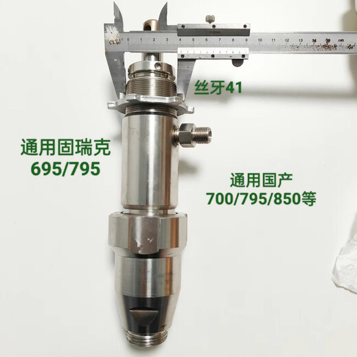 Oluxun Machine de pulvérisation GURRIC TIANJIANG LIRUN 395495 595 695 795 995 Pumpe en céramique en acier inoxydable prix spécial 395 490 495