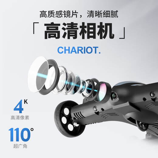 
Star Domain Legend Model Aircraft Remote Control Aircraft Drone Land and Air Dynamics Charging Quadcopter Remote Control Car Children's Boy Toy Upgrade Super Large Blue [Customized High-end Edition + Land and Air Double 2 Four Electric [30 Days of Bad Change/Lifetime Warranty]