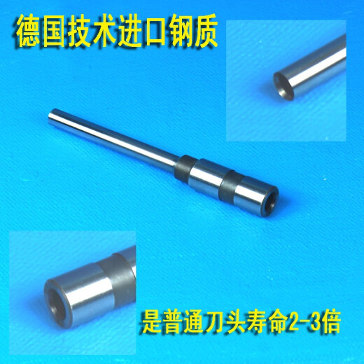 昂雄适用3880 T500 14600 33480 T504 3879  3884铆管装订机钻刀 3880/T500机型