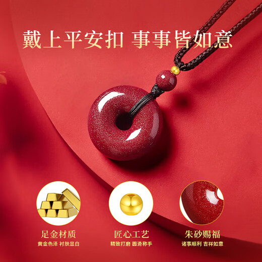 ALLOVE Peace Buckle Necklace for Men and Women Cinnabar Pendant Year of the Horse and Animal Year Amulet Wear as a Birthday Gift for Your Girlfriend