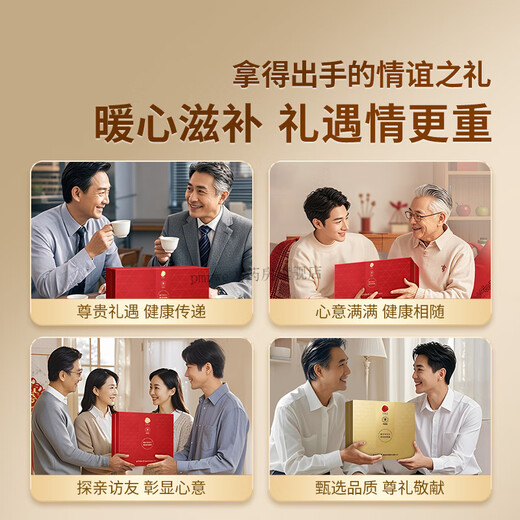 同仁堂【正宗同仁堂品牌】北京同仁堂冬虫夏草官方3条/g大虫草礼盒官方 全家滋补-[约5条/克]-100g