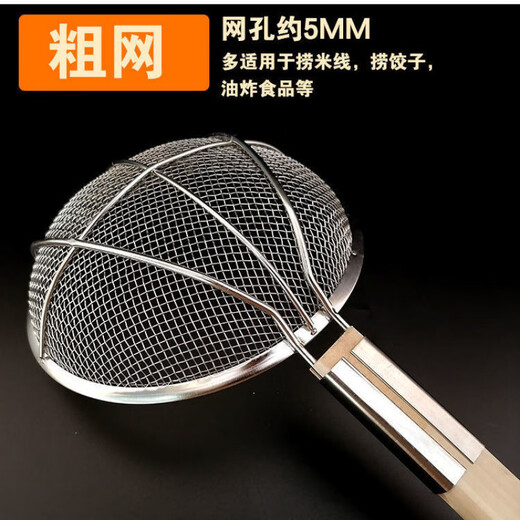 恩寿溯不锈钢捞篱漏勺油炸过滤网大号捞面漏网厨房商用超细家用木柄笊篱 12023四托特粗款竹柄加固线