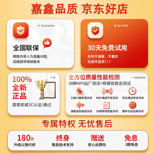 圣戟电竞直播电脑台式机主机i5i7/RTX3060整机多开2696办公家用吃鸡迷你全套组装机台式组装整机3060ti 单主机【三年质保】 套4：i9级24线程 | 32G | 1050吃鸡